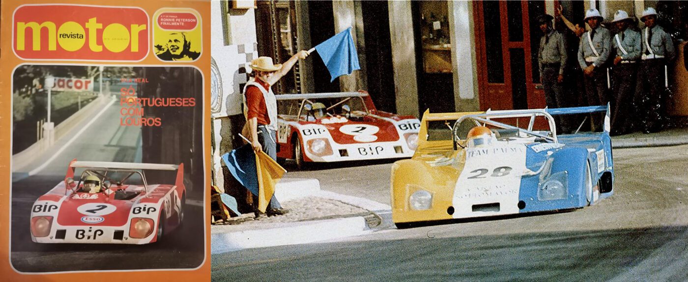 Vila Real 1973